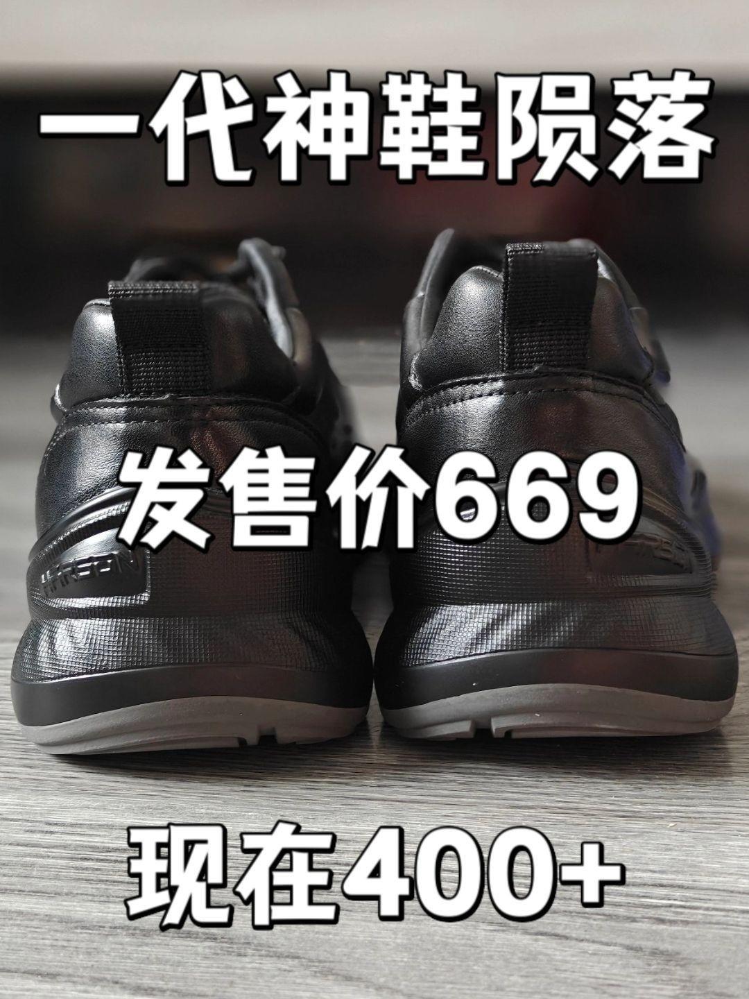 🚨4开拿下发售价669的牛皮革鞋❗️秋冬通勤穿这档次不就上来了